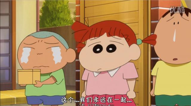 《蠟筆小新》大結局?再見了春日部!