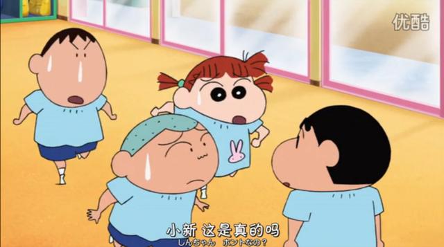 《蠟筆小新》大結局?再見了春日部!