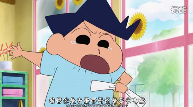 《蠟筆小新》大結局?再見了春日部!