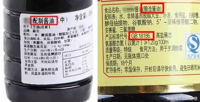 買醬油一定要謹慎，不是越貴越好哦！以後看好「標籤上這幾個字」再買！