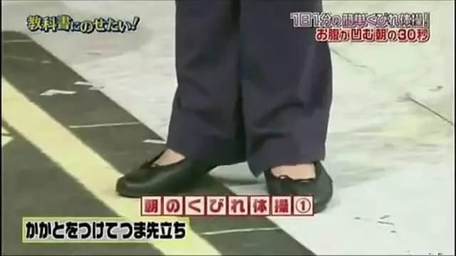 日本大媽分享逆天瘦身法，一天只花你一分鐘就能幫助瘦身！ 