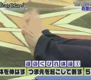 日本大媽分享逆天瘦身法，一天只花你一分鐘就能幫助瘦身！ 
