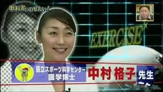 日本大媽分享逆天瘦身法，一天只花你一分鐘就能幫助瘦身！ 