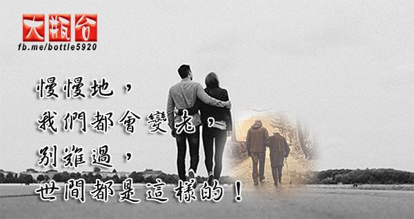 有多少愛可以重來，有多少情可以不離開~