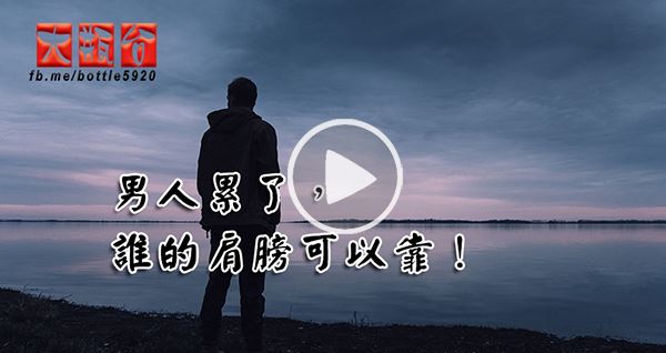 有多少愛可以重來，有多少情可以不離開~
