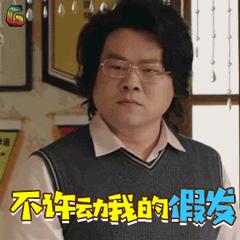 【推薦】「姜」愛進行到底_生薑
