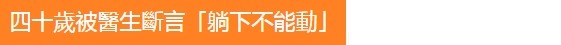 最強「降血壓血糖」秘方，只需要每天一杯茶，半個月血壓血糖就恢復正常！