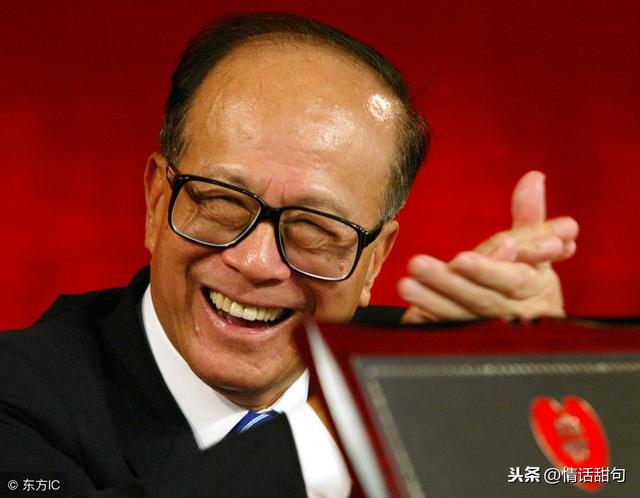 李嘉誠最精闢的20句話，句句經典，給人啟迪