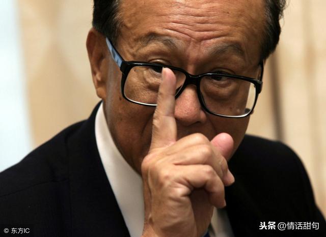 李嘉誠最精闢的20句話，句句經典，給人啟迪