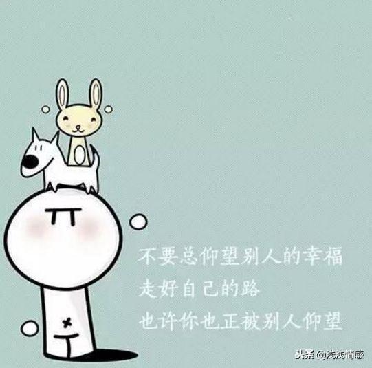 勵志短句：好好努力吧，等你優秀了，你想要的都會來找你！