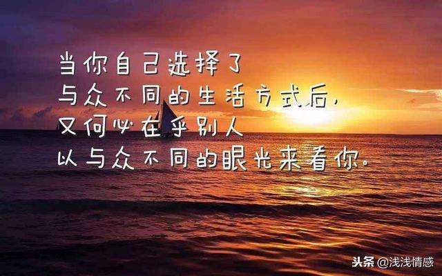 勵志短句：好好努力吧，等你優秀了，你想要的都會來找你！