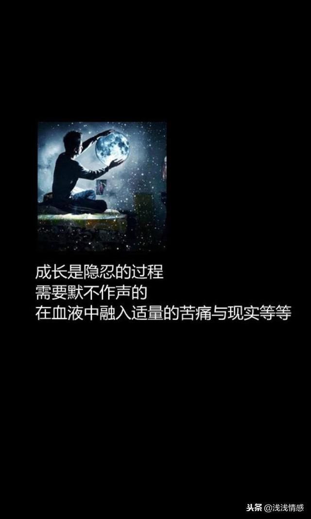 勵志短句：好好努力吧，等你優秀了，你想要的都會來找你！