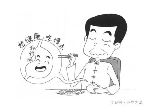 50歲後，想健康，遠離1個字，謹記「三慢」、「四相伴」！