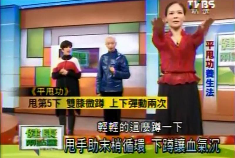 每天這樣甩手3分鐘，上身經絡全疏通，肩背1天比1天輕鬆，還瘦手臂 