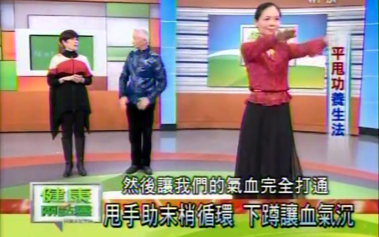 每天這樣甩手3分鐘，上身經絡全疏通，肩背1天比1天輕鬆，還瘦手臂 