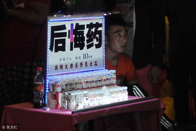人生的25個遺憾，不要等終老再後悔