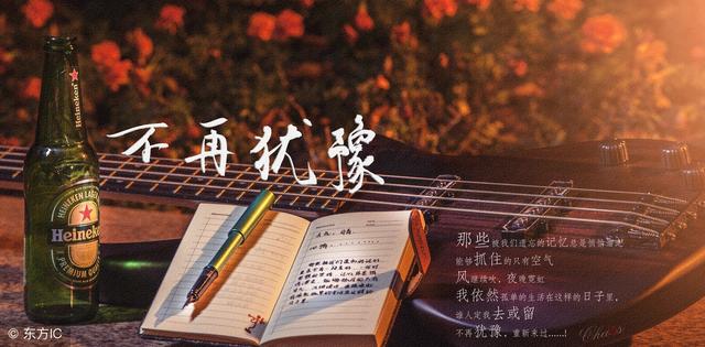人生的25個遺憾，不要等終老再後悔