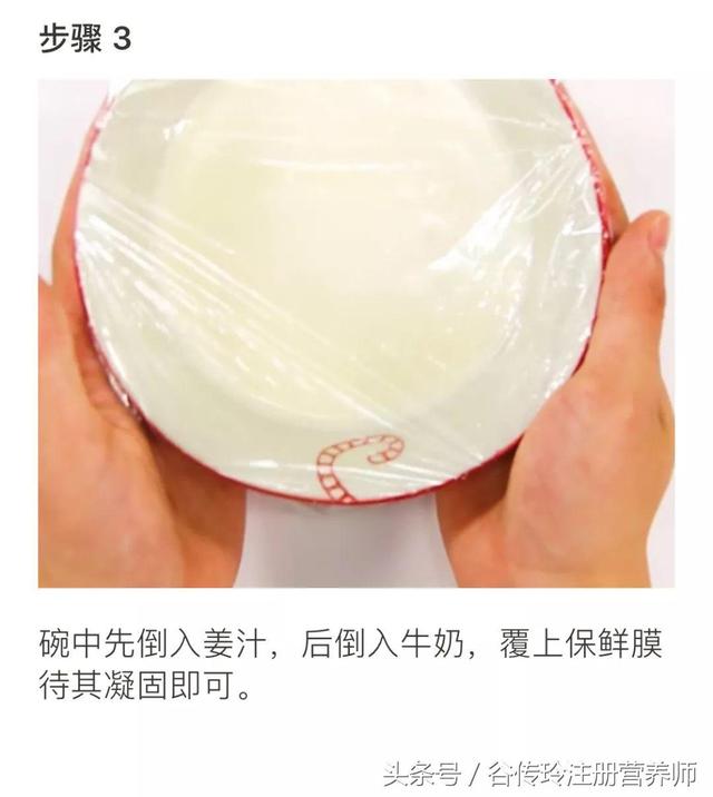 吃薑防治口臭？詳說吃薑的N個益處和誤區