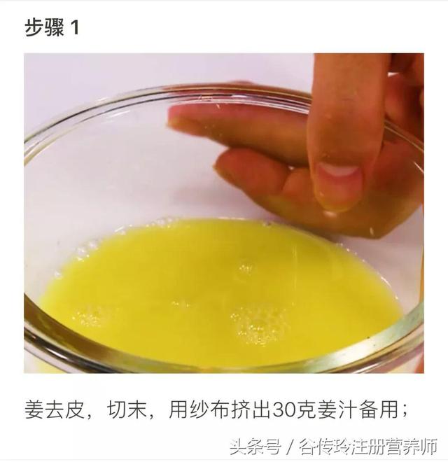 吃薑防治口臭？詳說吃薑的N個益處和誤區