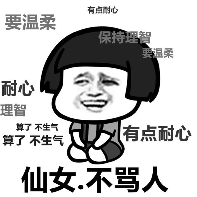 百病生於這個字！中西醫都認同，嚴重者甚至損害別人的生命