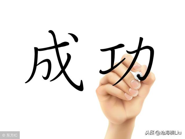 請收藏！每天看一篇，將改變你的人生！