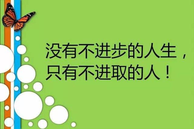 11個小故事,很短,卻很真!