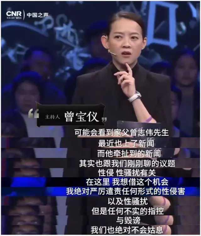 眾人陸續為曾志偉發聲，只有一個人在敷衍，羅嘉良表情是亮點！網友：你的演技太浮誇了！是誰都知道你在講反話！