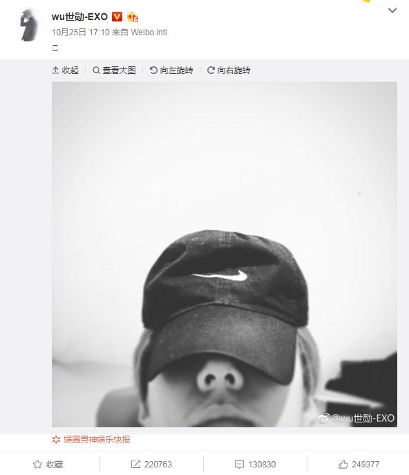 吳世勛深夜連更兩博發自拍，自演文盲式追星，比之前正常多了