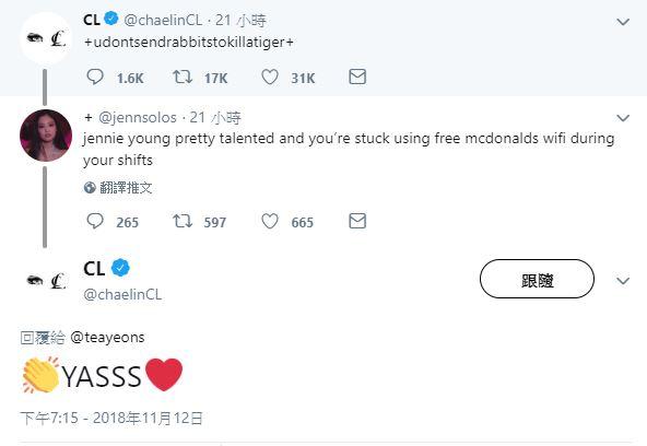 看似CL李彩琳公開挑釁Jennie，其實她針對的是公司YG！