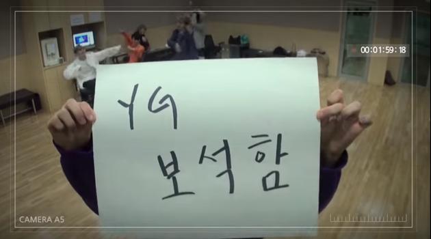 過分依賴房藝談！《YG寶石盒》正式播出後，遭遇各種尷尬！