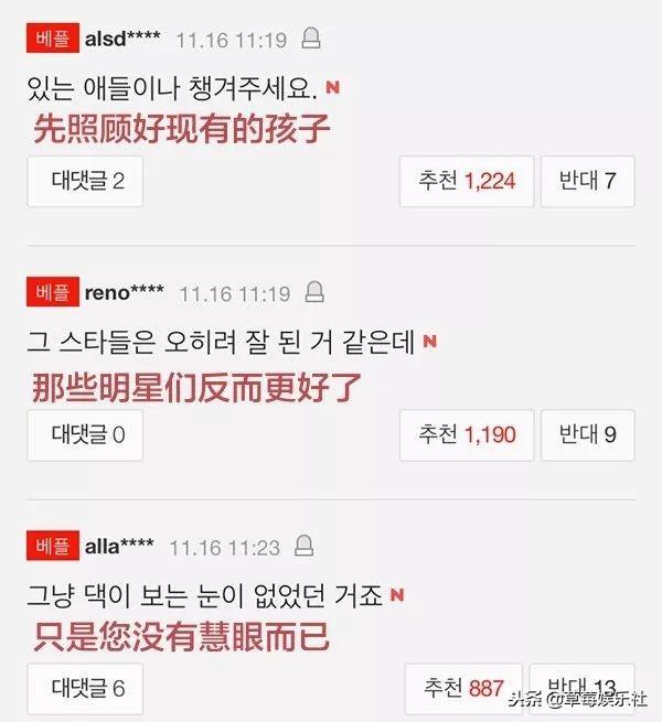 YG梁鉉錫稱錯過朴寶劍最可惜，網友：上天庇佑，還好錯過了！