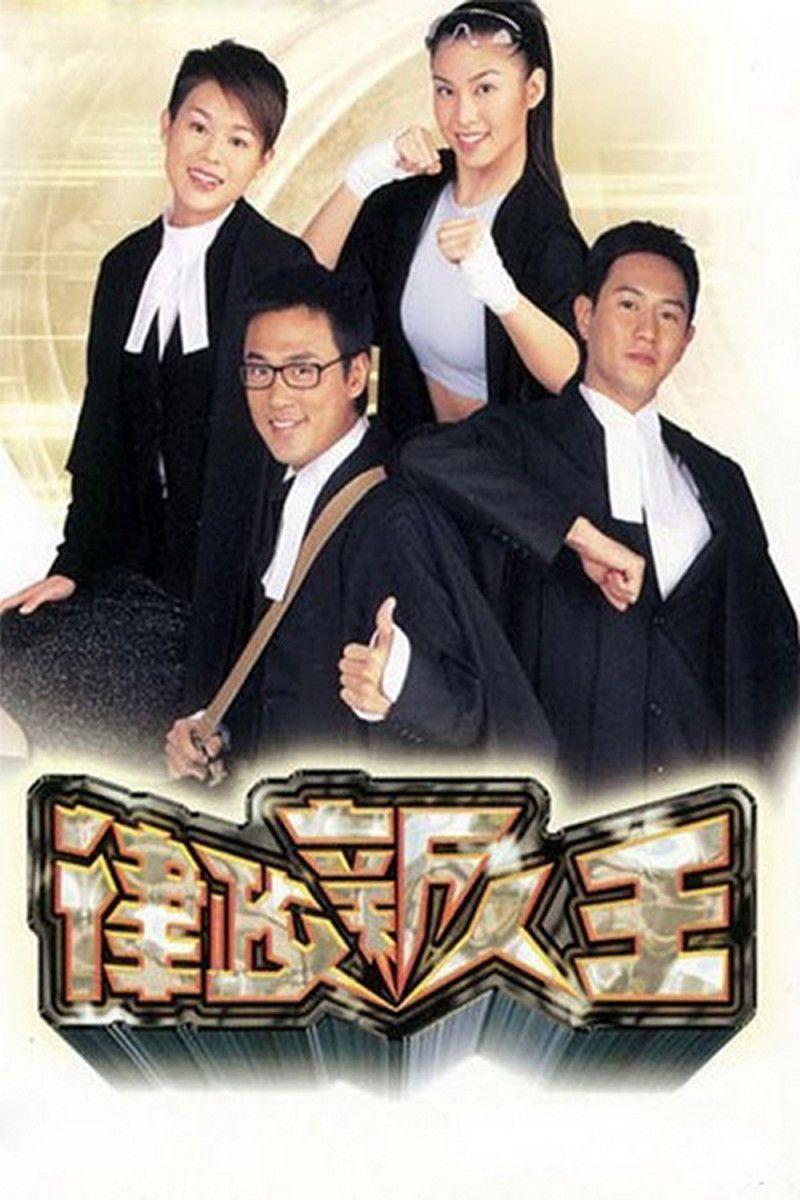《是咁的，法官閣下》引起律政熱潮！盤點十套經典律師電視劇！