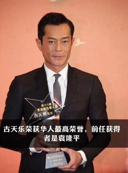  男神古天樂已做手術20天無人知，期間還要忍著痛幫藍潔瑛辦後事