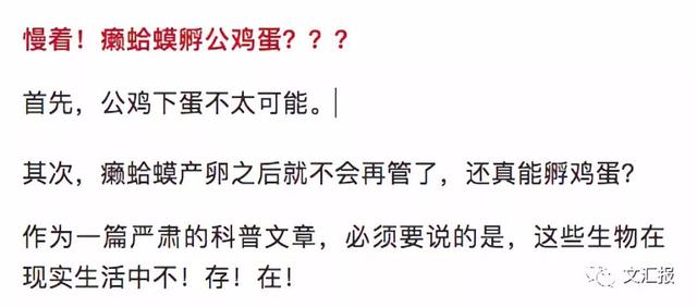 《神奇動物2》上映在即，這7種真實存在的神奇動物先了解一下
