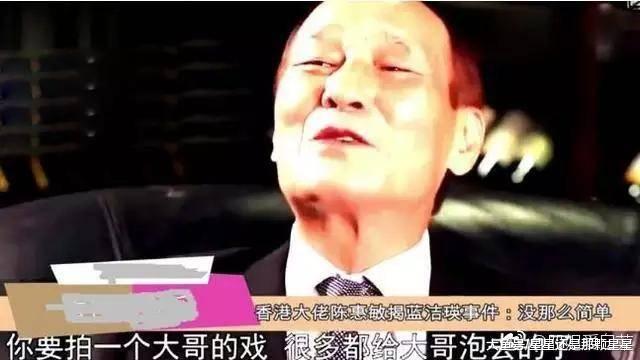 圈內大佬力挺曾志偉，直言：為了上位，很多女孩都是自願的！