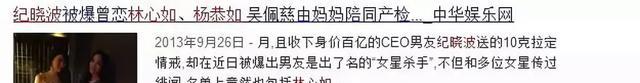 因洗錢4400億？！讓生了3個孩子的吳佩慈沒有嫁進豪門，夢徹底破碎！