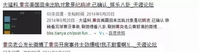 因洗錢4400億？！讓生了3個孩子的吳佩慈沒有嫁進豪門，夢徹底破碎！