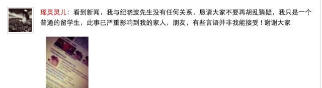 因洗錢4400億？！讓生了3個孩子的吳佩慈沒有嫁進豪門，夢徹底破碎！