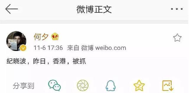 因洗錢4400億？！讓生了3個孩子的吳佩慈沒有嫁進豪門，夢徹底破碎！