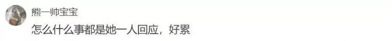 因洗錢4400億？！讓生了3個孩子的吳佩慈沒有嫁進豪門，夢徹底破碎！