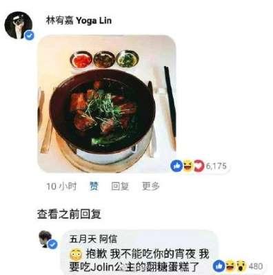 蔡依林升格「准信嫂」？公司證實了……