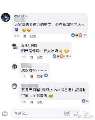 蔡依林升格「准信嫂」？公司證實了……