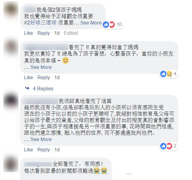 「20歲還是個孩子…」2歲男童餓死，Ella心碎PO文：「教育才是一切的根本！」