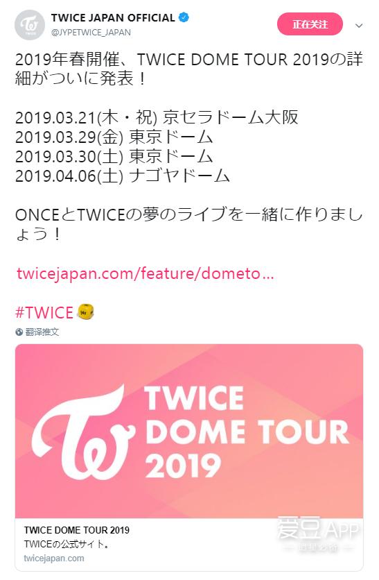 [TWICE][分享]181115 學院風T寶魅力沒有盡頭《YES or YES》拿下本週MCD一位！