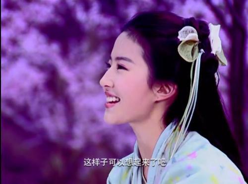 十三年後再翻拍，這部《仙劍奇俠傳》為何成經典？