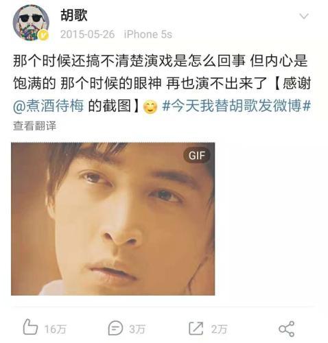 十三年後再翻拍，這部《仙劍奇俠傳》為何成經典？