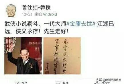 李詠走了、藍潔瑛走了，11月11日，又有一位大佬去世！