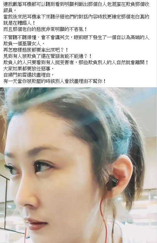 這裡是台灣！見老外責罵店員「不會講英文」不斷刁難　陳珮騏「用流利英文回擊」給對方難看 