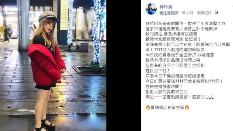 澎恰恰嚴肅喊：「我不會替安迪加油」　親自曝「他個人有很大問題」無法認同 