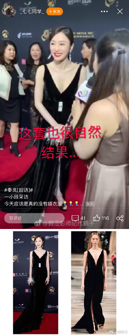 「睡別人老公」惹毛應采兒！出猛招對付 網讚：狠辣